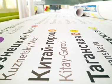 Moskova, Rusya - 5 Ekim 2018: Açıklayıcı içerik görüntü satır Moskova metrosu yazdırılan üye