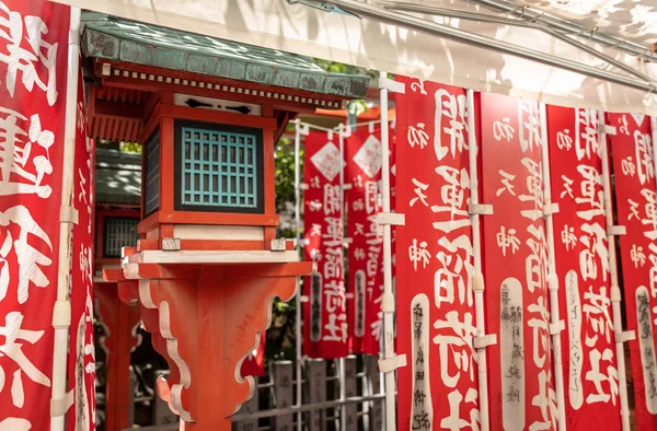 Nobori Червоне Баннери Храм Осака Японія — стокове фото