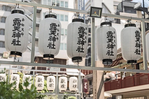 Japon Kağıt Fenerler Satırda Dekore Edilmiş Geleneksel Festival Japonya — Stok fotoğraf
