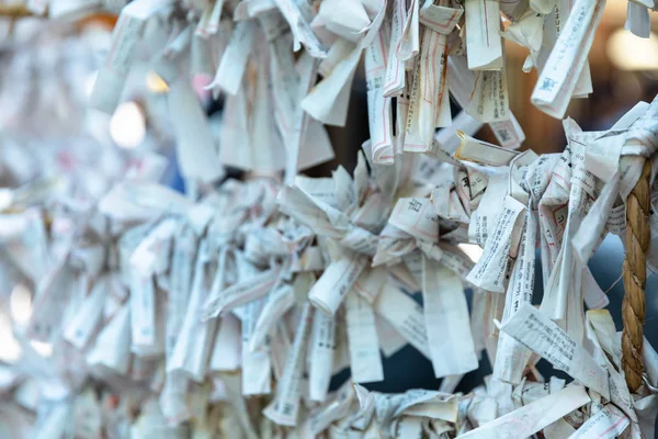 Notas Papel Branco Que Desejam Santuário Japonês — Fotografia de Stock