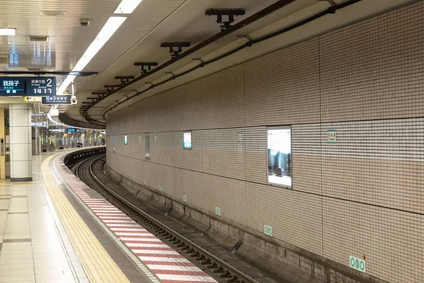 Metro Station Tikyo Japan — Stock Photo, Image