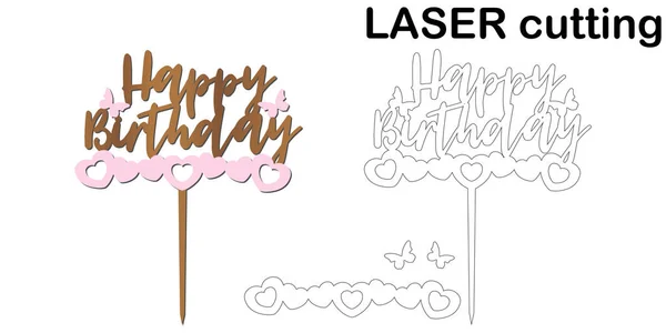 签署 "生日快乐" 蛋糕顶盖的激光或铣削切割. — 图库矢量图片