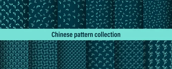 Set of chinese pattern. Modern background design. Vector template set. Vintage abstract seamless chinese traditional pattern. Endless texture for wallpaper, pattern fills, web page, surface textures. — Stock Vector