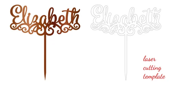 Sign Elizabeth cake toppers for laser or milling cut. Cut for decoration design. Name topper. Holiday greeting. Elegant decoration. Laser cut. Isolated design element. — Stock Vector