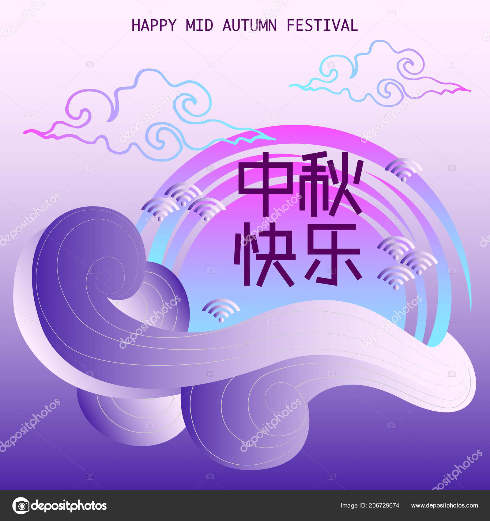 Design Template Chinese Mid Autumn Festival Banner Vector Illustration Stock Vector C Lepusinensis 206729674