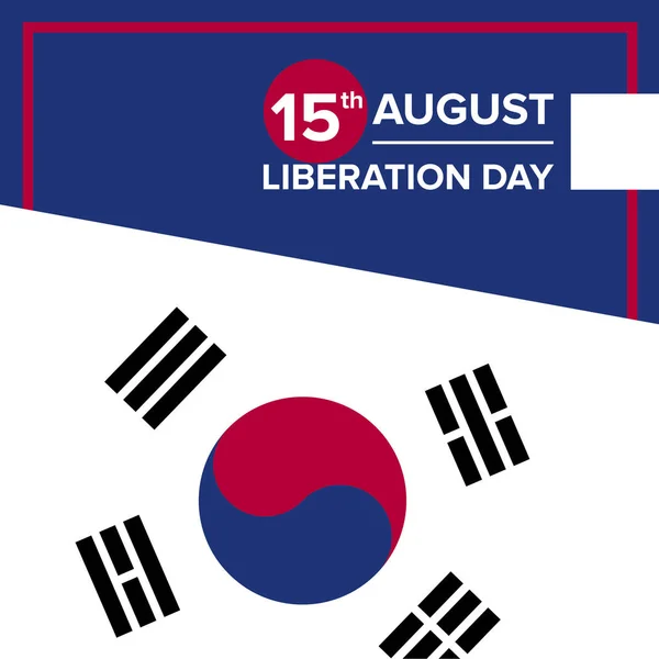 Festive Illustration Independence Day South Korea Celebration August Vector Design — Stock Vector