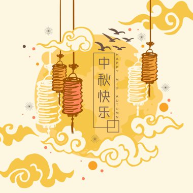 Çince Çince dil metin mutlu sonbahar yazı ile Sonbahar Festivali tasarım orta