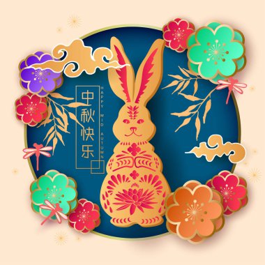 hiyeroglif ile Sonbahar Festivali, vektör otantik afiş orta mutlu 