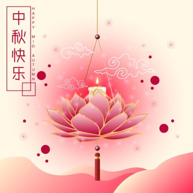 hiyeroglif ile Sonbahar Festivali, vektör otantik afiş orta mutlu 