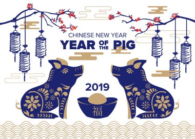 Klasik Çin yeni yılı arka plan, vektör çizim