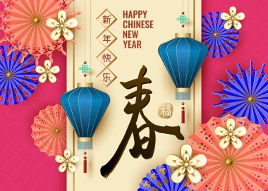 Fener ayarla, Çin tatil, Çince dil metin yazı ile vektör çizim için tasarım 