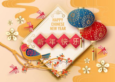 Çin yeni yılı festival arka plan, geleneksel Asya süslemeleri