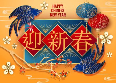 Çin yeni yılı festival arka plan, geleneksel Asya süslemeleri