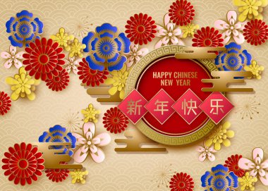 Çin yeni yılı festival arka plan, geleneksel Asya süslemeleri