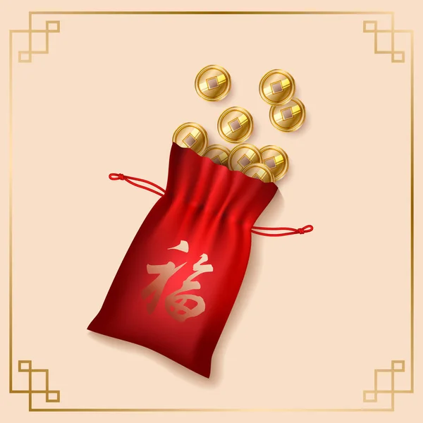 中国の旧正月祭り背景には 伝統的なアジアのコインします — ストックベクタ