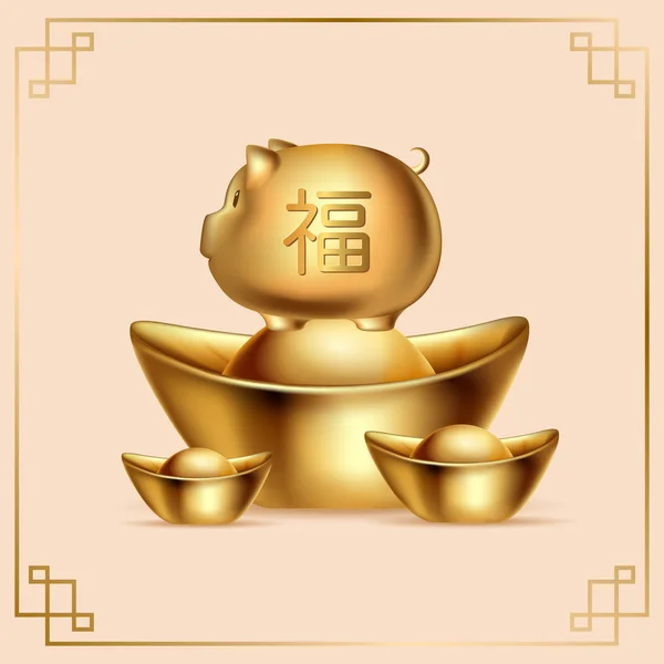 Ano Novo Chinês Fundo Festival Elementos Tradicionais Asiáticos — Vetor de Stock