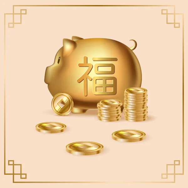 Año Nuevo Chino Festival Fondo Elementos Asiáticos Tradicionales — Vector de stock