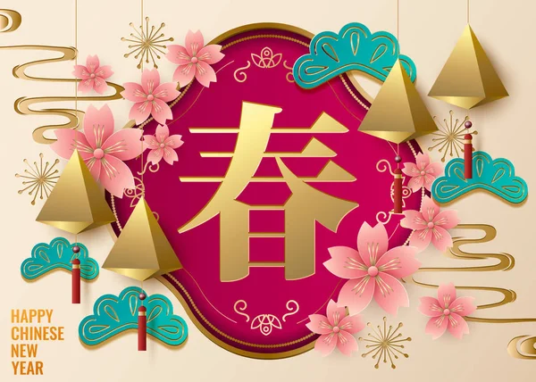 Čínský Nový Rok Festival Pozadí Tradiční Asijské Dekorace — Stockový vektor