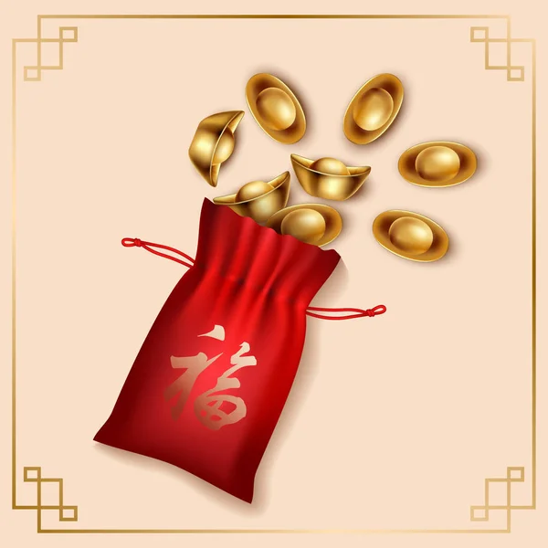 Китайский Новогодний Фон Традиционные Азиатские Элементы — стоковый вектор