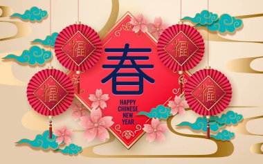 Klasik Çin yeni yılı arka plan metin (Bahar yazı Çince dil ile)