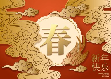 Klasik Çin yeni yılı arka plan metin (Bahar yazı Çince dil ile)