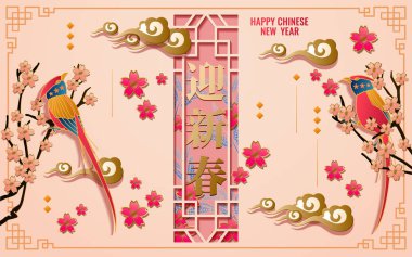 Klasik Çin yeni yılı arka plan metin (mutlu çene yeni yıl yazı Çince dil ile)