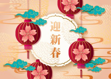 Klasik Çin yeni yılı arka plan metin (mutlu çene yeni yıl yazı Çince dil ile)