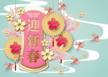 Klasik Çin yeni yılı arka plan metin (mutlu çene yeni yıl yazı Çince dil ile)