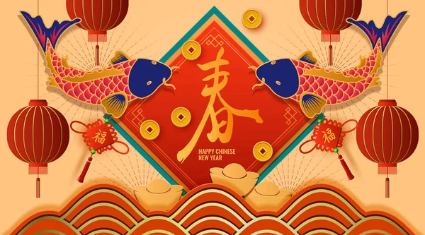 Κλασικό Κινεζικό Νέο Έτος Φόντο Κινεζική Γλώσσα Γράμματα Κείμενο Άνοιξη — Διανυσματικό Αρχείο