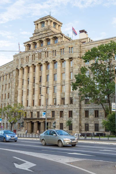 Building post office of Republic of Serbia on Nikole Pasica square, Belgrade, Serbia. — Stock Photo, Image