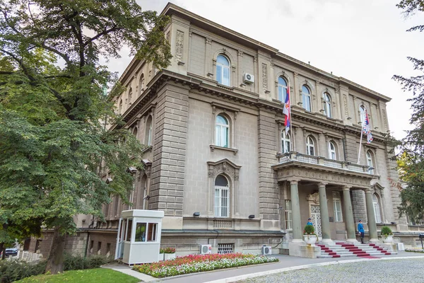 Yeni Palace, Belgrad, Sırbistan Sırbistan Cumhurbaşkanı Köşkü. — Stok fotoğraf