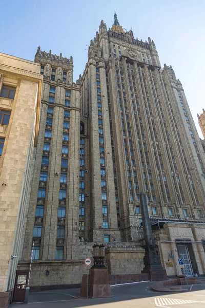 Edificio del Ministerio de Asuntos Exteriores, Moscú, Rusia . —  Fotos de Stock