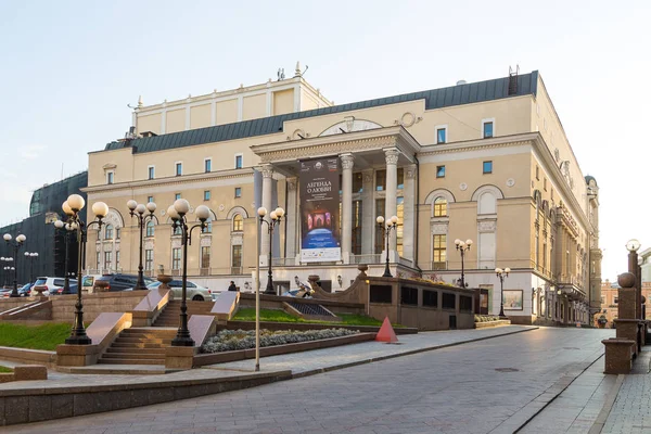 O Teatro Bolshoi, é um teatro histórico em Moscou, Rússia . — Fotografia de Stock