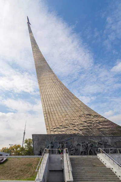 スペース、モスクワ、ロシアの征服者への記念碑. — ストック写真
