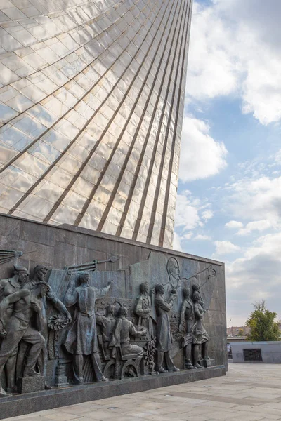 공간, 모스크바, 러시아의 정복자에 게 기념물. — 스톡 사진