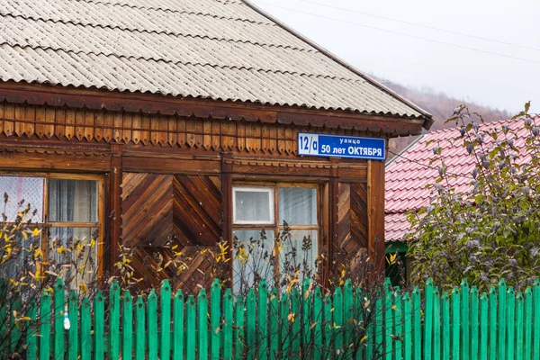 Casa de madera en Esso en la península de Kamchatka en Rusia . — Foto de Stock