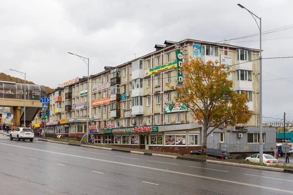 Υπηρεσίες και κτήρια κατοικιών στο κέντρο της πόλης, Petropavlovsk-Kamchatsky, Ρωσία. — Φωτογραφία Αρχείου