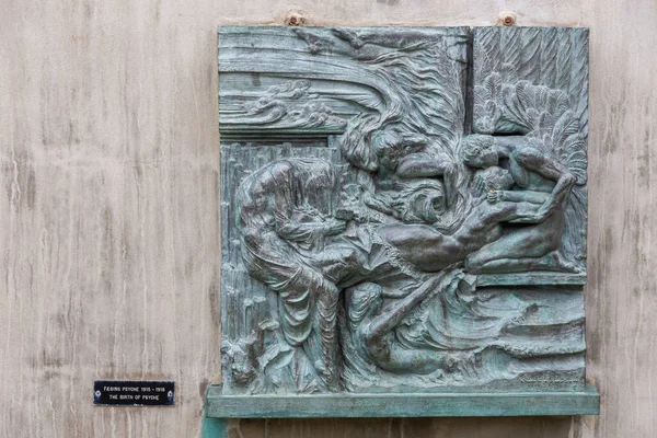 Reykjavik, İzlanda - 27 Ağustos 2015: Einar Jonsson Müzesi 'ndeki parkta heykel, İzlanda' daki ilk heykel.