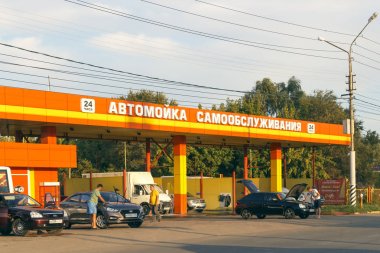Saratov, Rusya - 24.08.2019: Rusça 