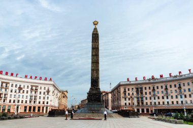 Minsk, Beyaz Rusya, 10 Eylül 2018: Zafer Meydanı - Minsk merkezi meydanda, kahramanlık Büyük Vatanseverlik Savaşı sırasında insan onuruna unutulmaz bir yer.