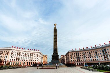 Minsk, Beyaz Rusya, 10 Eylül 2018: Zafer Meydanı - Minsk merkezi meydanda, kahramanlık Büyük Vatanseverlik Savaşı sırasında insan onuruna unutulmaz bir yer.