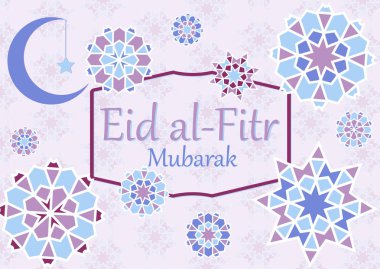 Metin, yazıt eid al Bayramı mübarek vektör Illustration. Hızlı kırılma bayram için. Afiş, İslam geometrik desenler, ay, yıldız, fener, çerçeve ile tebrik kartı.