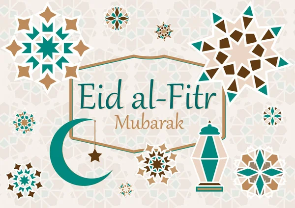 Metin, yazıt eid al Bayramı mübarek vektör Illustration. Hızlı kırılma bayram için. Afiş, İslam geometrik desenler, ay, yıldız, fener, çerçeve ile tebrik kartı.