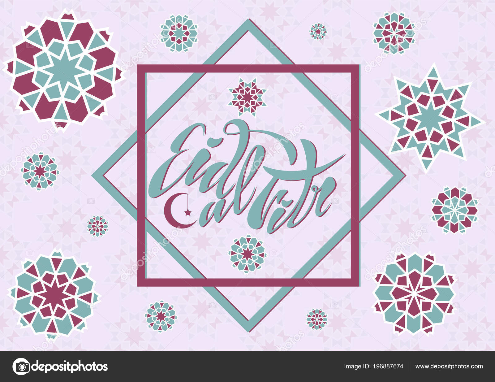Vector Illustration Of A Handwritten Text, Lettering Inscription Eid Al Vector Illustration Of A Handwritten Text, Lettering Inscription Eid Al