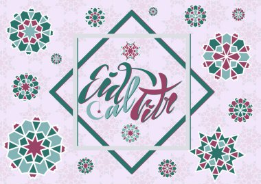 Yazıt eid al Bayramı tatil molası için yazı bir el yazısı metin vektör Illustration. İslam geometrik desenleri, ay, yıldız, kare fener ile banner, tebrik kartı