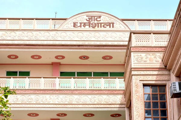 Hansi Hisar Haryana 2019年2月 Jat Dharam Shala Buildingの正面図 — ストック写真