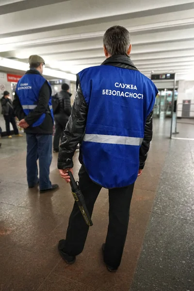 Moscú Rusia Abril 2018 Funcionarios Seguridad Del Metro Funcionamiento Del — Foto de Stock