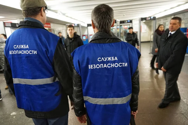 Moscow Rússia Abril 2018 Agentes Segurança Metrô Funcionamento Metrô Moscou — Fotografia de Stock