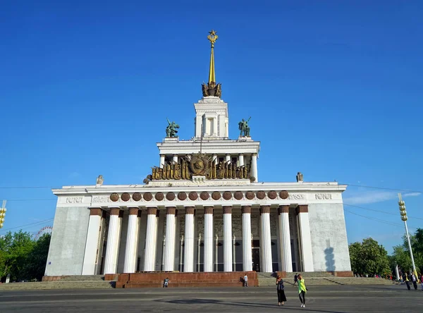 Moscow Rússia Agosto 2018 Pavilhão Principal Central Centro Exposições All — Fotografia de Stock