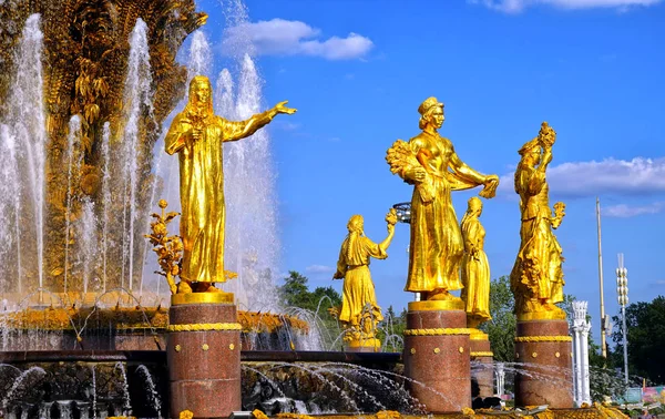 Moscú Rusia Agosto 2018 Fuente Amistad Los Pueblos Centro Exposiciones —  Fotos de Stock